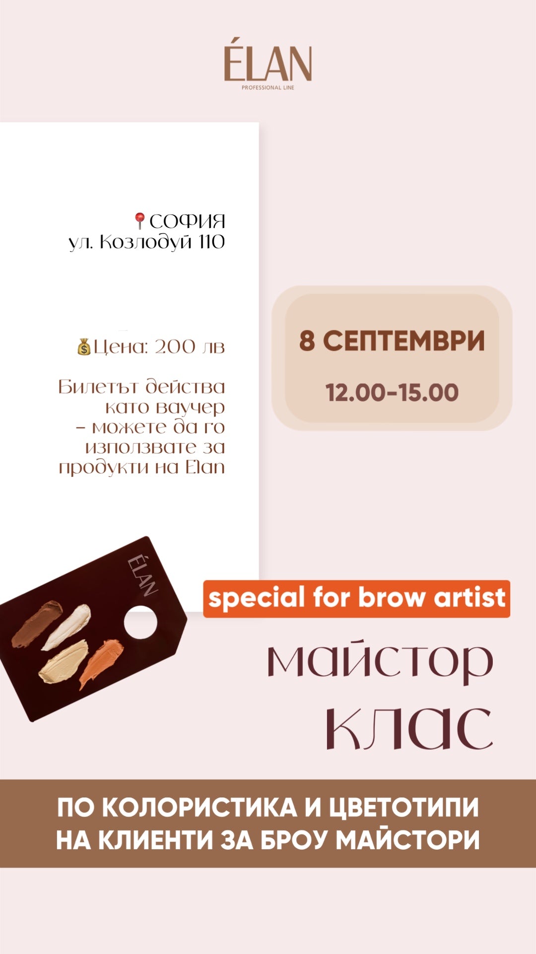 Ticket