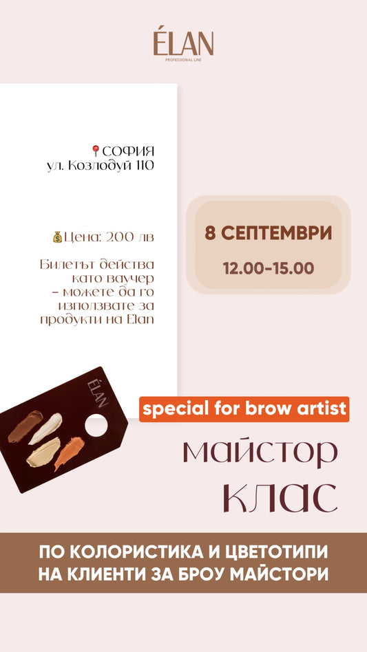 Ticket