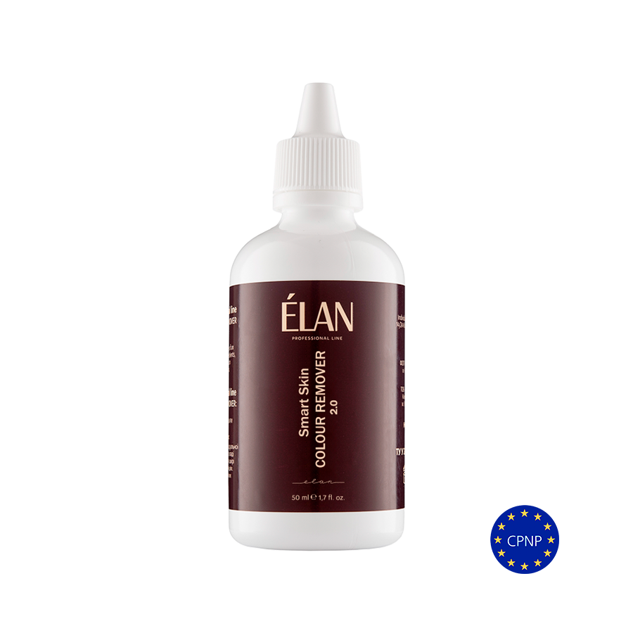 Smart Skin Colour Remover 2.0: Премахвач на цвят за кожа 2.0